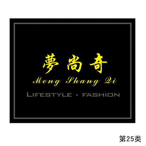 ��(m��ng)�����25�